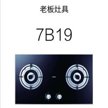老板 7B19 4.1kw 双灶燃气灶 黑色（单位:台）