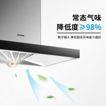 老板 （Robam） CXW-200-67A1H 油烟机 家用抽油烟机 银色(单位：台）