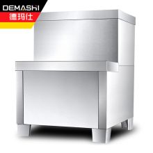 德玛仕（DEMASHI）KS-90系列底座 商用开水机 全自动电热烧水器（单位：台)