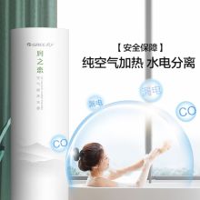 格力 (GREE)SXT300LCJW/S-3(5-7人) 300升 空气能热水器家用纯热泵加热 水温60℃ -15℃南北通用润之恋（单位：台）