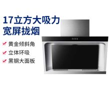 美的 CXW-200-JMY1 侧吸型烟机 按键 冷轧板喷图+玻璃 黑色（单位：台）