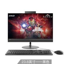联想 AIO520 致美一体机台式电脑23.8英寸家用学生办公商务用机 四核R3 2200GE 4G 1T 标配 黑色（单位：台）