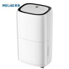 美菱 MD-20A 抽湿机/除湿机 除湿量20升/天 京品家电 适用面积20-40平方米 家用负离子净化吸湿（单位：台）