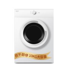 天骏小天使 TJ-GT6 滚筒烘干机家用干衣机 大容量10公斤衣服衣物烘衣机 内衣内裤杀菌消毒衣干即停（单位：台）