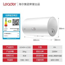 统帅 LES40H-LC2 E 40升电热水器（单位：台）