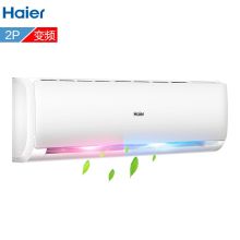 海尔 KFR-50GW/19HDA83U1 大2匹变频空调挂机（单位：台）