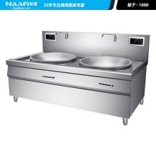 耐惠（NAAFI）SCS40-DA-N21 康宝出品大功率商用电磁炉 大锅灶双头灶（20kw*2）（单位：台）