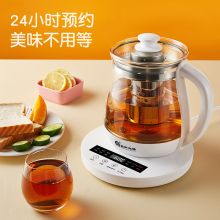 容声 RS-1875 全自动加厚玻璃 多功能可预约定时（含蒸蛋架）养生壶（单位：台）