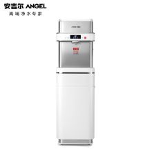 安吉尔（Angel） 直饮机AHR26-1030K1Y 安吉尔(Angel) 直饮机AHR26-1030K1Y 安吉尔直饮机 (计价单位：台) (单位：台)