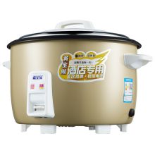 半球（Peskoe）CFXB280-350 28升/3500W大功率 商用电饭锅 金色(单位：台)