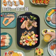 GUGE（谷格）G929  246*256*229mm 多功能料理锅（单位：台）