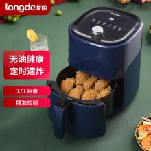 龙的（longde）LD-KL3512 空气炸锅多功能无油电炸锅家用3.5L（单位：台）