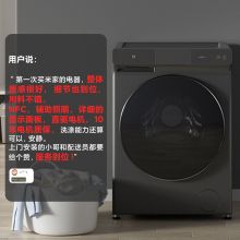 小米  XHQG100MJ202  滚筒洗衣机全自动 10kg洗烘一体 微蒸空气洗除菌 小爱语音第六代直驱电机节能低噪（单位：台）