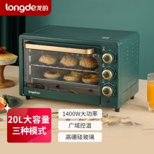 龙的 LD-KX201A 20L 多功能电烤箱 绿色（单位：台）