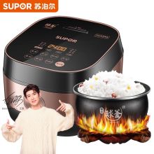 苏泊尔 SF50HC32-120 球釜IH 电饭煲 （单位：台）