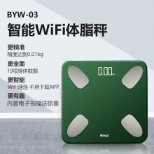 贝雅 BYW-03 墨绿色可联网智能健康秤 （单位：台）