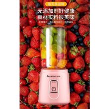 志高 ZG-LHS05 300ml 榨汁杯（单位：个）