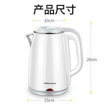荣事达（Royalstar）GS18B11 电热水壶 1.8L （单位：台）