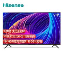 海信 70E3D-PRO 70英寸 4K超高清电视机（单位：台）