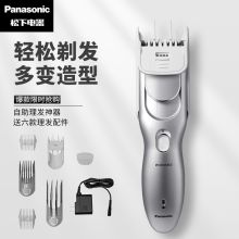 松下 ER-PGF80 电源式 剃头电推子 银色（单位：台）