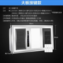 欧普照明 JDSF113 强劲双核 浴霸风暖浴室取暖器 白色（单位：个）