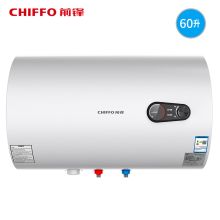 前锋 WB5020-50C01D 2000W蓝晶硅内胆储水式速热型电热水器 50升 白色 (单位：个)