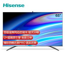 海信 65U7F 65寸 液晶电视机 (单位：台) 黑色