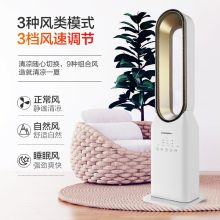 西屋 WTH-SWX18 智能无页扇 白色 (单位：个)