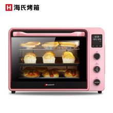 海氏 C40 530*410*370mm 40升 家用电烤箱 粉色（单位：台）