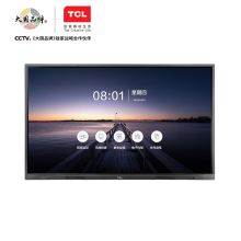 TCL L98V20P 98英寸 交互式触摸电子白板 （单位：台）