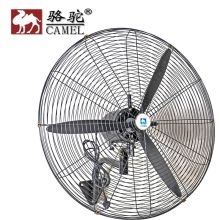 骆驼 650型 塑叶 工业壁挂式牛角扇 铝电机网罩直径约70CM 线长1.5m（单位：台）