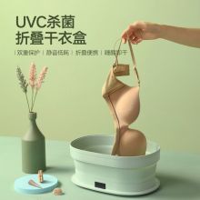 唯悟 F-13 便携式智能静音消毒除螨干衣盒 绿色 (单位:台)