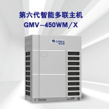 格力 GMV-450WM/X 第六代智能一拖八 中央空调 白 （单位：套）