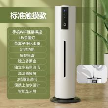 荣事达 JSQ-02 7.5升 卧室婴儿家用上加水落地式办公室空气加湿器 静音 (单位:个)