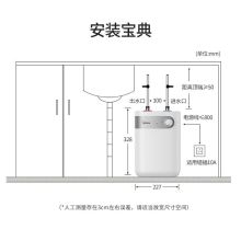 美的（Midea）1650W F05-15A1(S) 5L 电热水器 小厨宝 白色（单位：个）