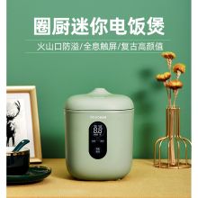 圈厨 CR-FB01B 1.2L 电饭煲（单位：台）