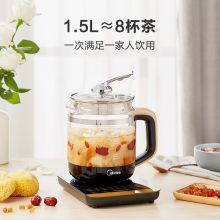 美的  MK-WGE1703 1.5L养生壶 透明 （单位：台）