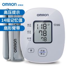 欧姆龙（OMRON）U10L 医用家用上臂式智能电子血压计 测量仪 （单位：个）