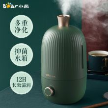 小熊 JQS-B20N5 加湿器 绿色 （单位：个）