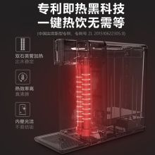 飞利浦（PHILIPS）ADD4812 即热式饮水机家用 白色（单位：台）