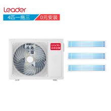 海尔 RFC100STSJVA一拖三 多联机直流变频家用中央空调 白色（单位：台）