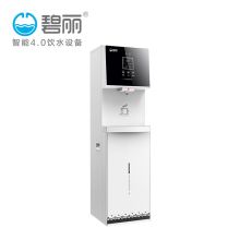 碧丽 JO-LW4 （一开一温RO反渗透过滤） 办公室专用饮水器 白色(单位：台)