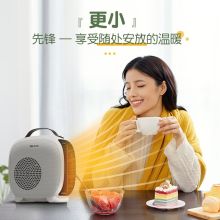 先锋 DQ2022 立式桌面暖风机（单位：台）