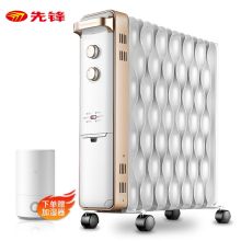 先锋 CY51MM-15（DS1555）2200W 取暖器 白色 （单位：台)