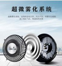 国产 750w 工业风扇 单位：个