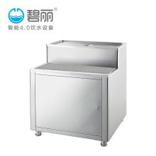 碧丽 JK-03-RO2 开水器底座（单位：台）白