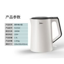 美的 MK-HJ1522 电热水壶 米白色 (单位：个)
