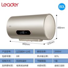 统帅 LES80H-LH5(1H) 80L 三重净水洗/一级节能/屏键分离/电热水器 金色（单位：台）