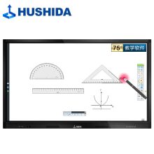 互视达 HUSHIDA 多媒体会议一体机电子白板触控触摸屏平板电视壁挂显示器75英寸 i7(双系统) HSD-HYCM-75 (单位：个)