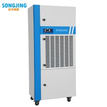 松井 SJX-7S 50升/天 大功率大面积工业除湿机 蓝白（单位：台）
